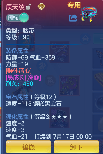 898630c7f30bd0727a7634673a6751e1.png