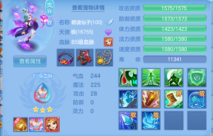 d1c7ef97227ae982df892288b4bb3011.png