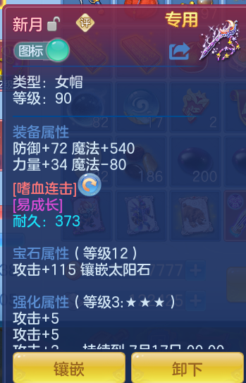be40c0cd155a3e722c16b7c9e55d0049.png