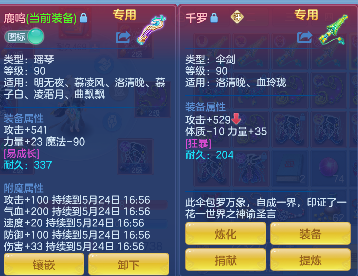 f2f5769d2cf88d9cbcddaded74046274.png