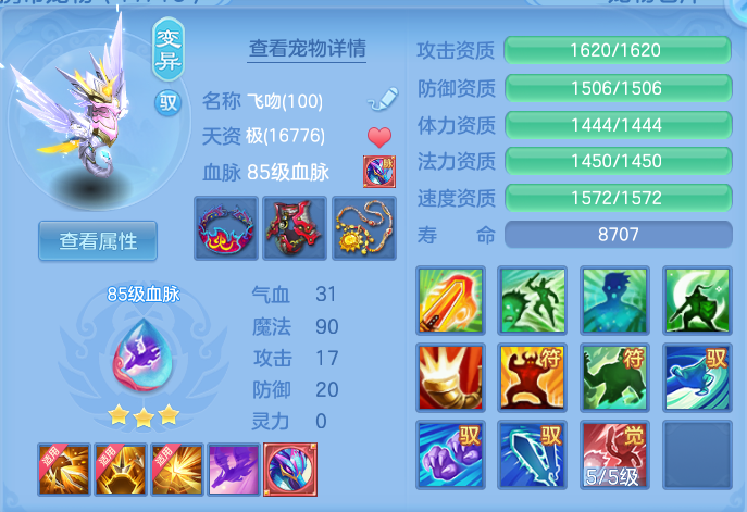 e2fc87330341b66fb0f57be4b1b93451.png