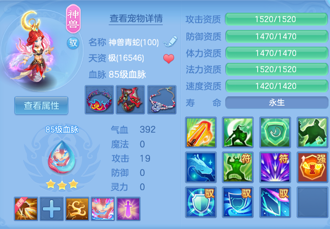 ea0357766859daa7d55e2c5771080559.png