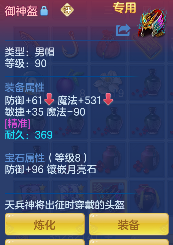 ScreenShot_2026-05-24_205751_241.png