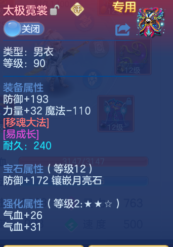 ScreenShot_2026-05-24_205730_097.png