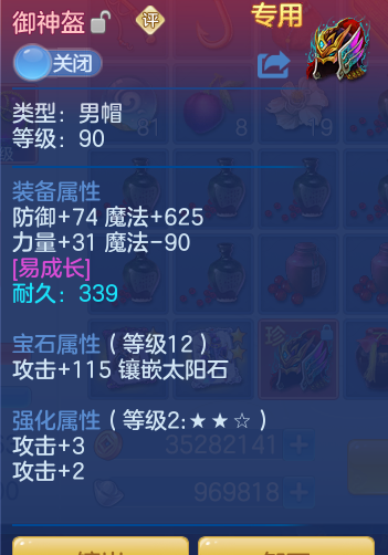 ScreenShot_2026-05-24_205739_110.png