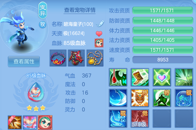 ScreenShot_2026-05-24_205833_714.png