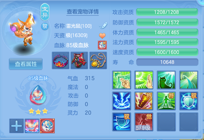 ScreenShot_2026-05-24_205907_864.png