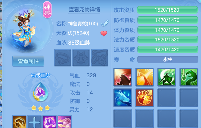 ScreenShot_2026-05-24_205924_331.png