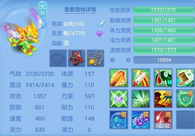 ScreenShot_2026-05-24_210002_579.png