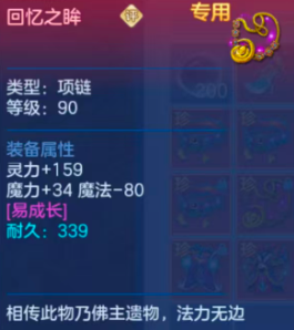 ScreenShot_2026-05-24_210857_053.png