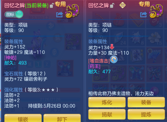 微信图片_20260524103825_52_8133.png