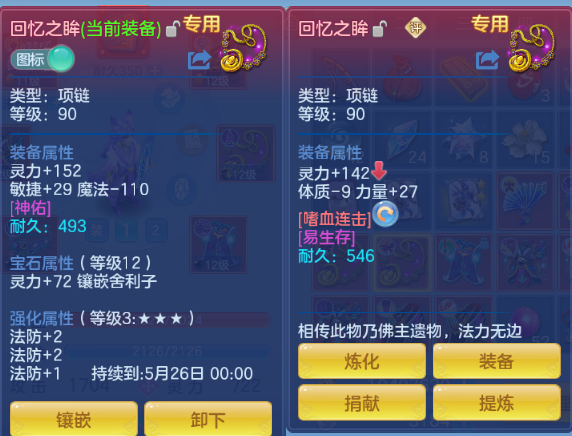 微信图片_20260524103819_51_8133.png