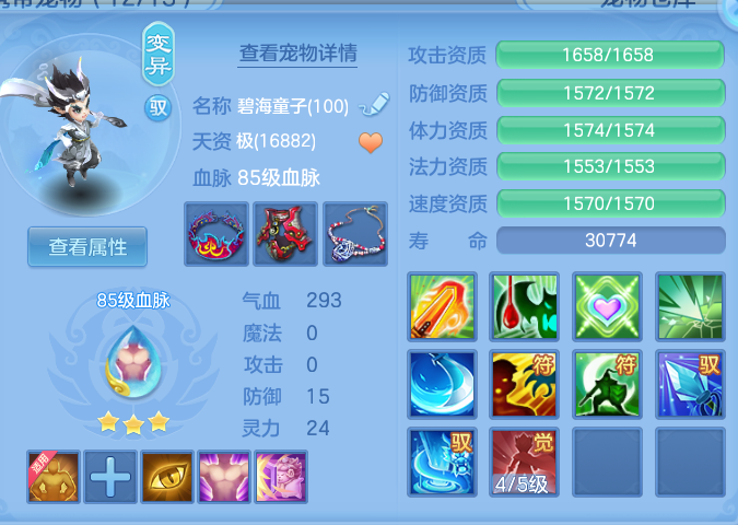 d5deab521aa04fd7c3ee1b45232e296b.png
