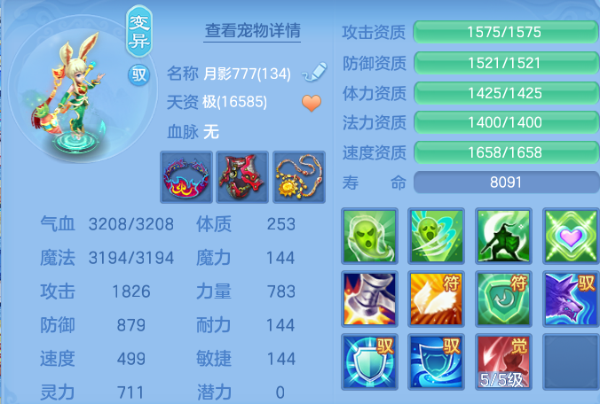 2b7be57aab794aa892f67d314d89cf5d.png