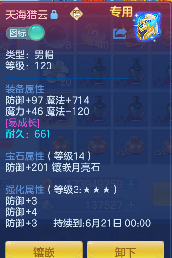 5e7922ab8bfb6191bb0a70fdcb5ef546.png
