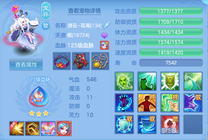 5a0f8b2605814be045ca662c972f0af8.png