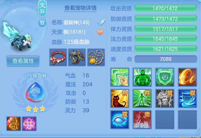 5a2e149d0956ee8948893c035d0e3db0.png