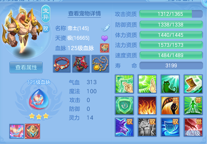17c0178f90f7639f67bce3d7992c074a.png