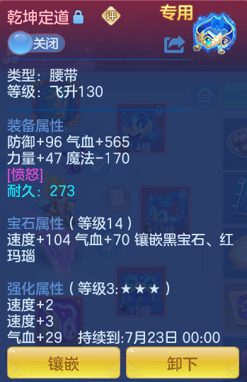 0798cbae4f95ec495b42ac065a51a356.png