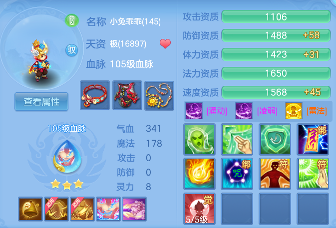 8976b3733c83bfe6824f52a8e707ffba.png