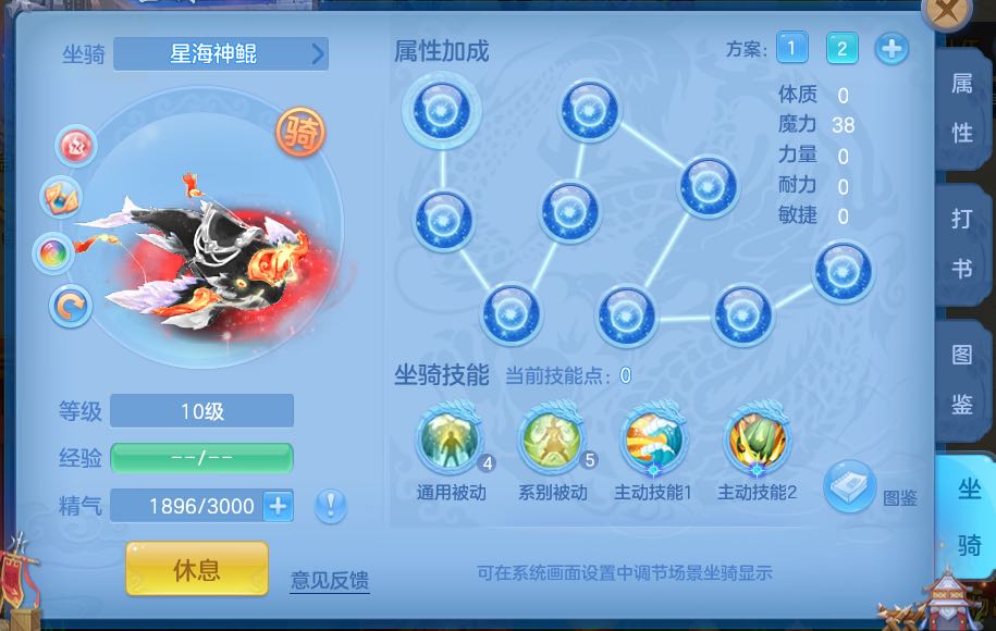 编号33906锦绣金秋95男万兽， 仙皮强化仙兽 126邮箱，无双重。