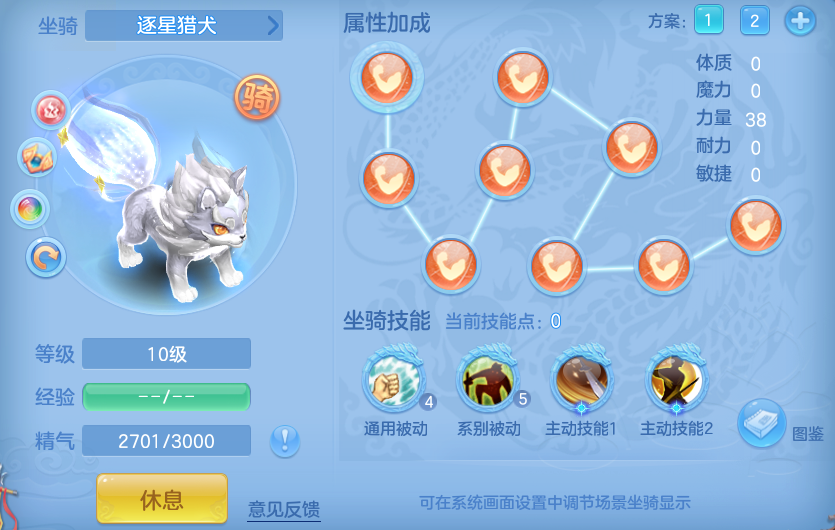 编号33882浪淘沙95男天策，2980邮箱，7天换绑，有双重。