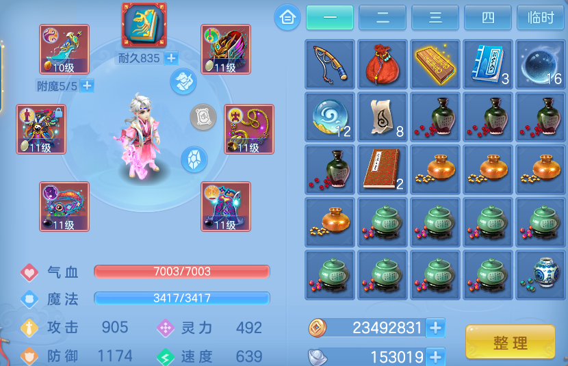 微信图片_20260525115618_33_15407.png