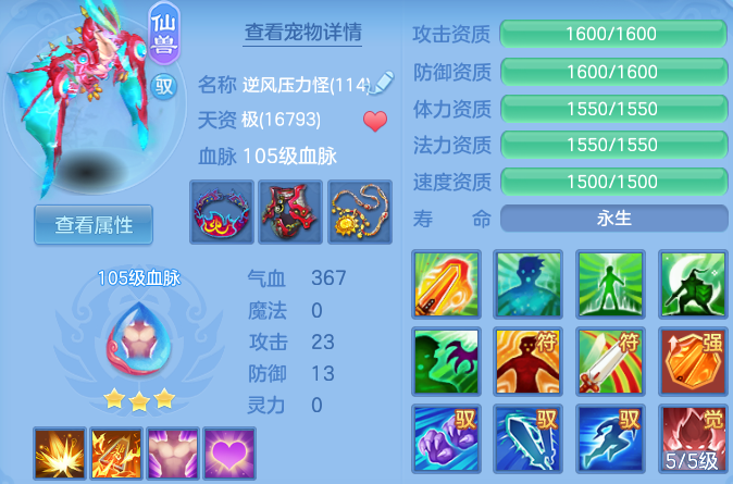 微信图片_20260525151511_56_15463.png