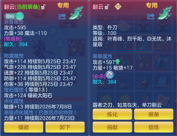 微信图片_20260525123819_21_8351.png