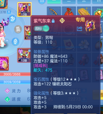 微信图片_2026-05-25_161951_603.png