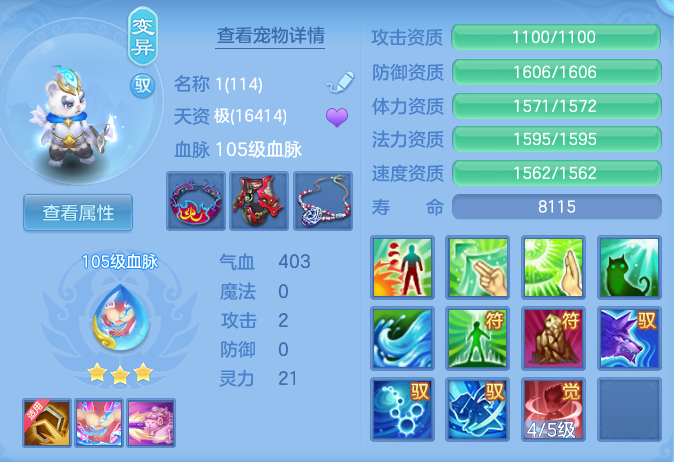 5864ff01da86996ddce018597f98dfda.png
