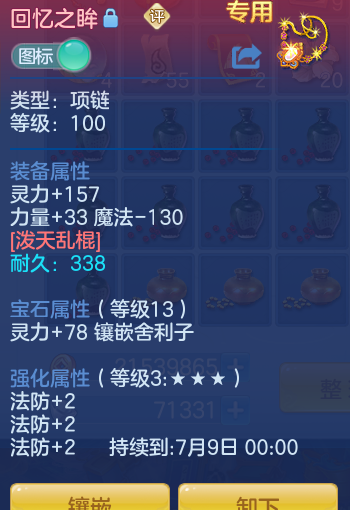 1626e9c427d95419c1405e06c59a3edd.png
