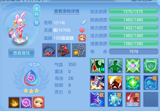 838882768eb8cc52c6c614211514d52e.png