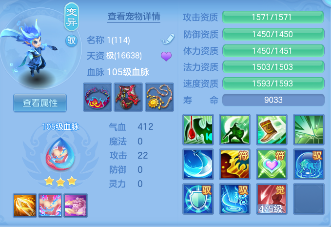 bbf9a538d0af0776764ab42b56d08704.png