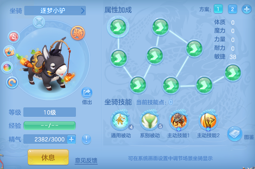 编号33913定山海95男方寸，21cn邮箱，无双重。