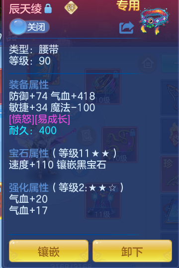 4c6832b2931d0017d547719e3b67c406.png