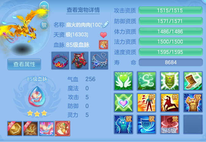 87684dbeb0af6041ede1ec613144bc48.png