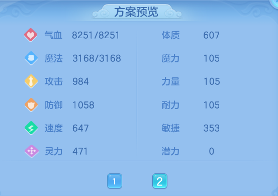 adef1af955f73cba2bae9214b529caa6.png