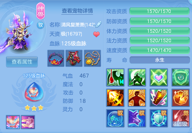 01cce4e5424b19a49d3c4d5f82833d63.png