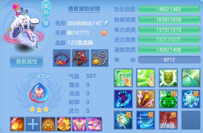 6c137875541a813d480620633d018552.png