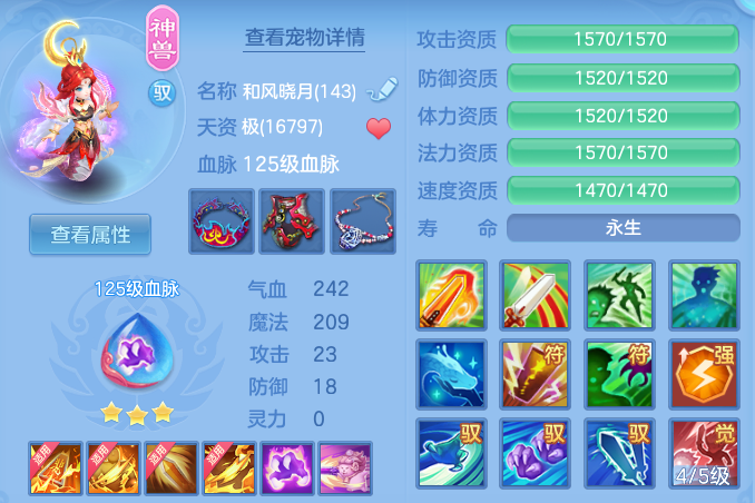 3d4f60ea64bc51532c9e02076fed1d19.png