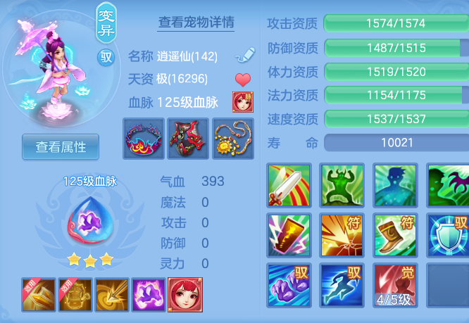 17afd3fde5a235efa979a8326ec1c5d1.png