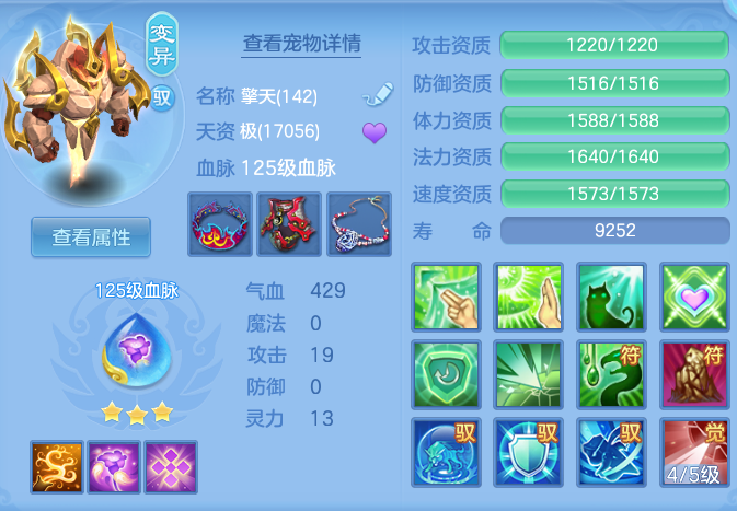 a39ef69b9db4a6c1abf2db4817d7895f.png