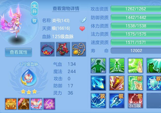 e89259d1b346749f7b97f9566455779f.png