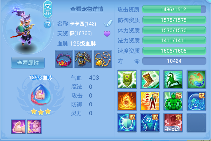 d6a273f5fc853d17cbf118503df0f198.png