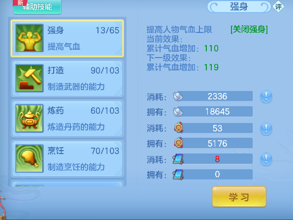 微信图片_20260526144047_74_16039.png