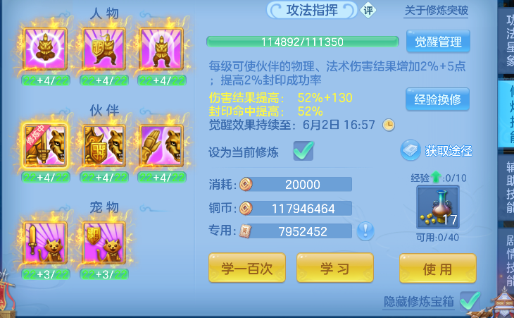 微信图片_20260526171702_65_16067.png