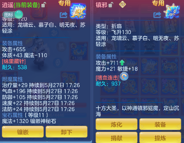微信图片_20260526173859_32_16072.png