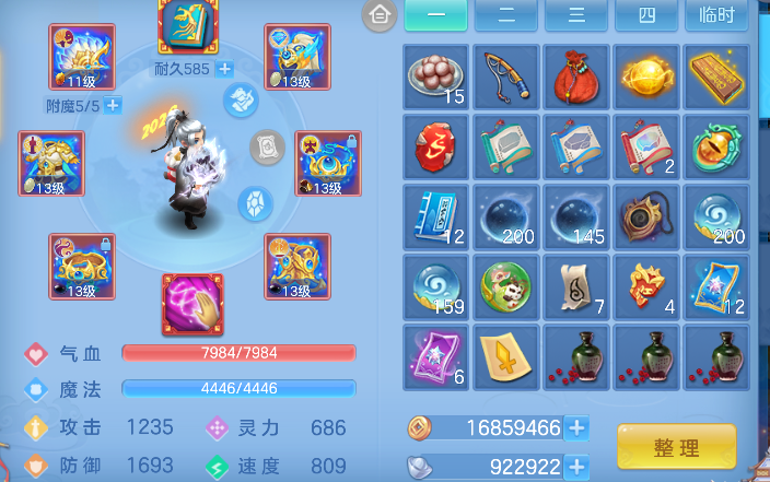 微信图片_20260526173859_30_16072.png