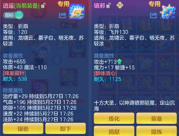 微信图片_20260526173859_38_16072.png